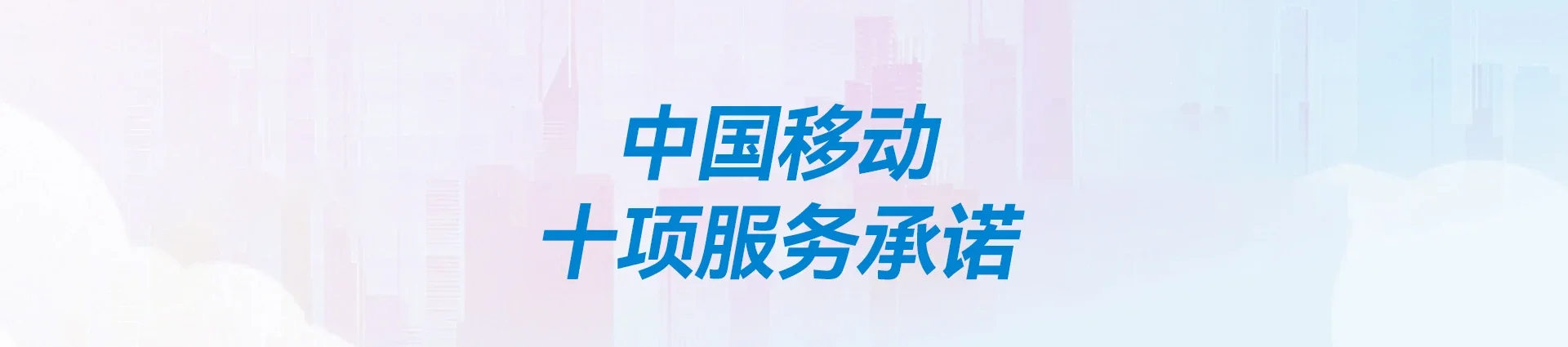 封开县移动宽带