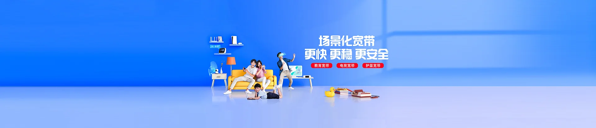 封开县移动宽带