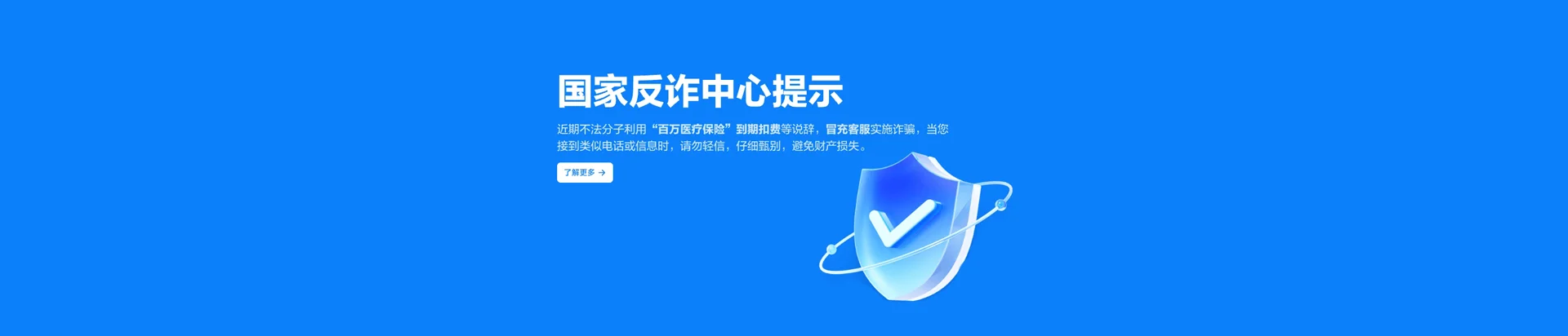 封开县移动宽带