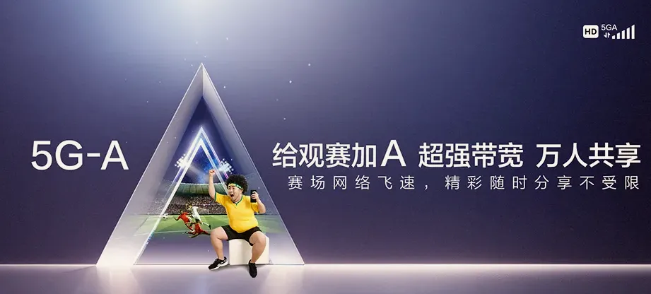 封开县封开县金装镇 移动宽带