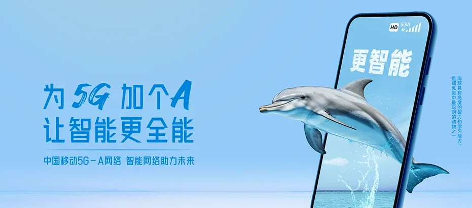 封开县封开县河儿口镇 移动宽带