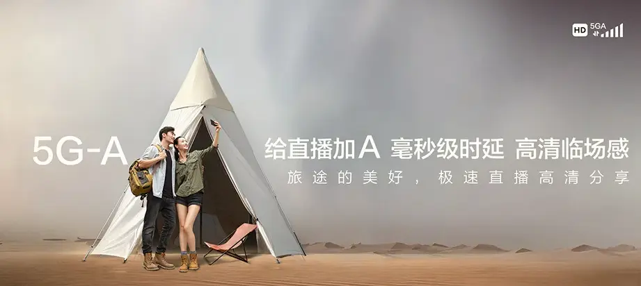 封开县封开县大洲镇 移动宽带移动宽带办理资费表